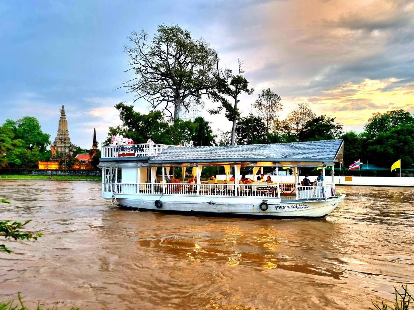 ล่องเรือเจ้าพระยา